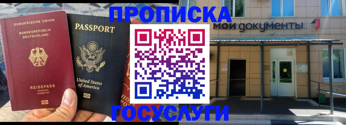 найти адрес прописки в Канаше